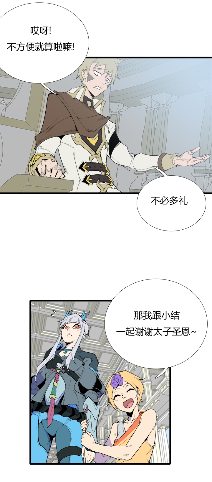 第 19 页