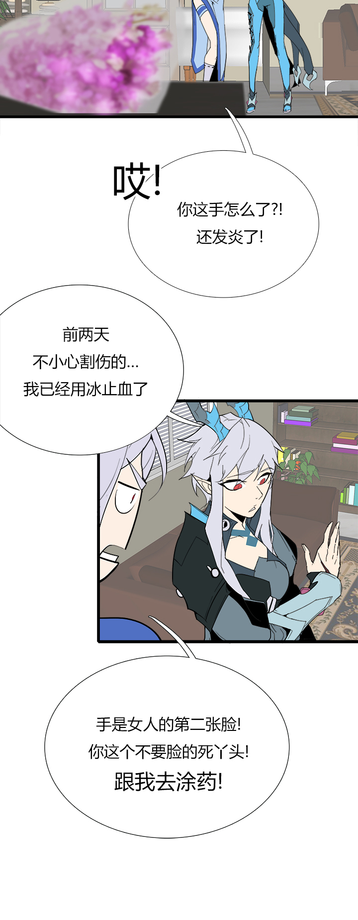 第 19 页