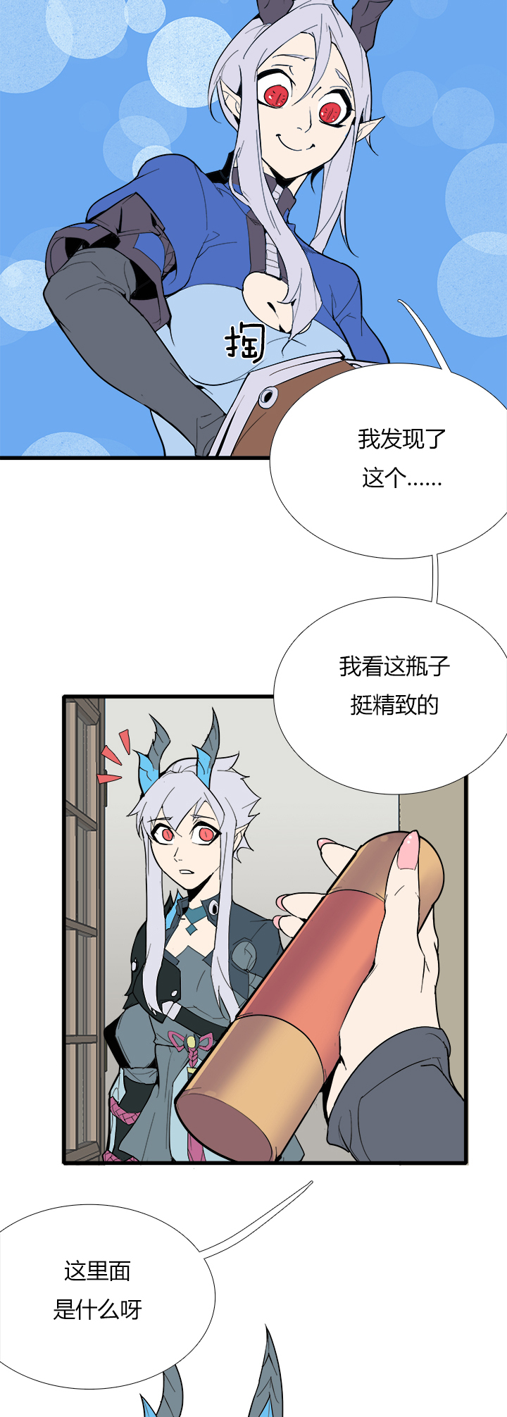 第 24 页
