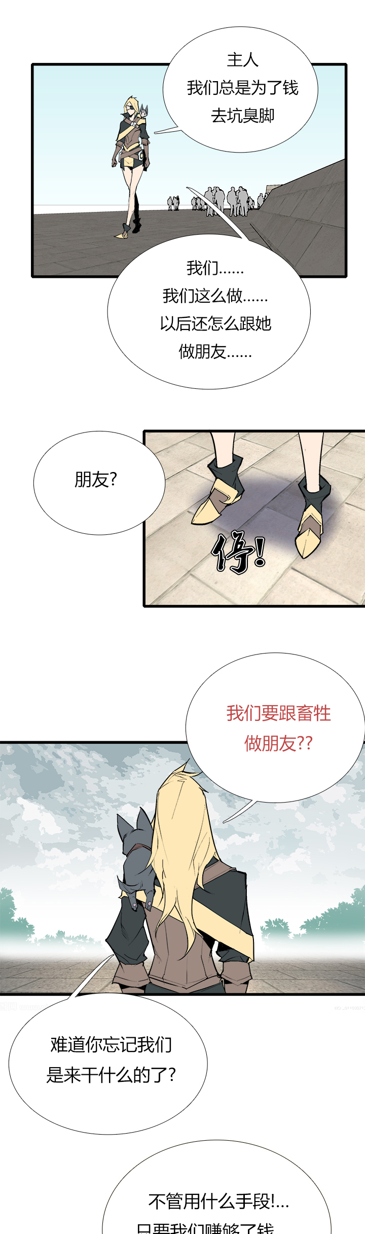 第 20 页