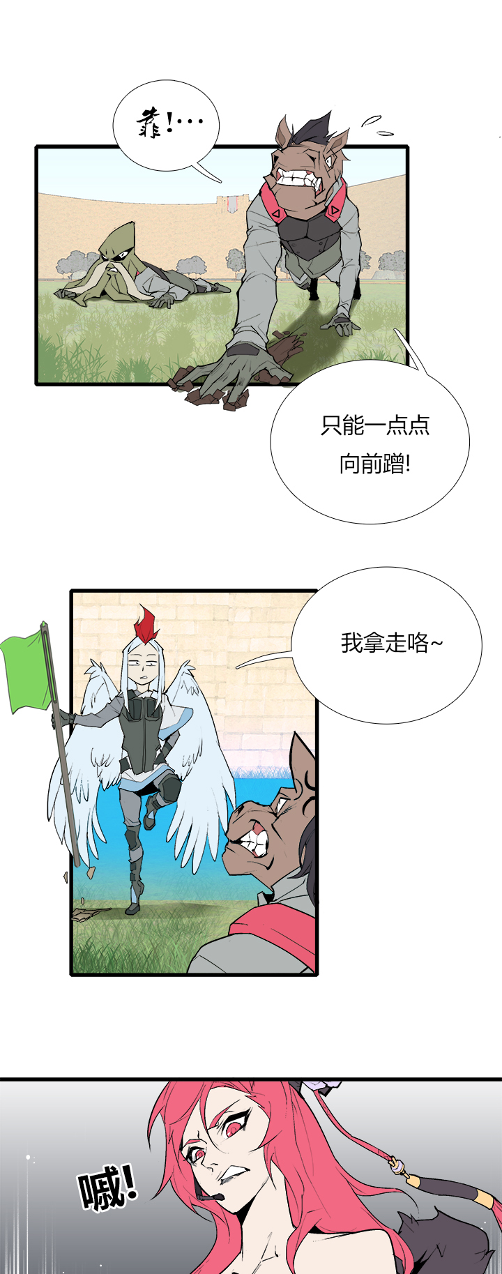 第 23 页