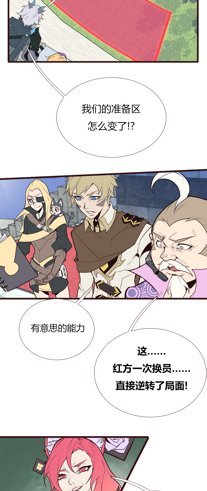 第 23 页