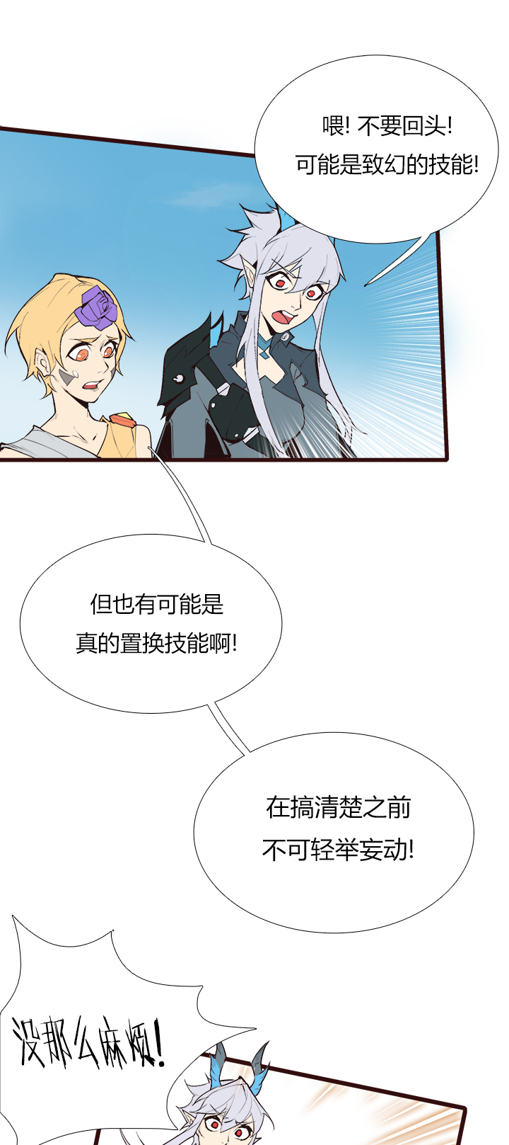 第 26 页