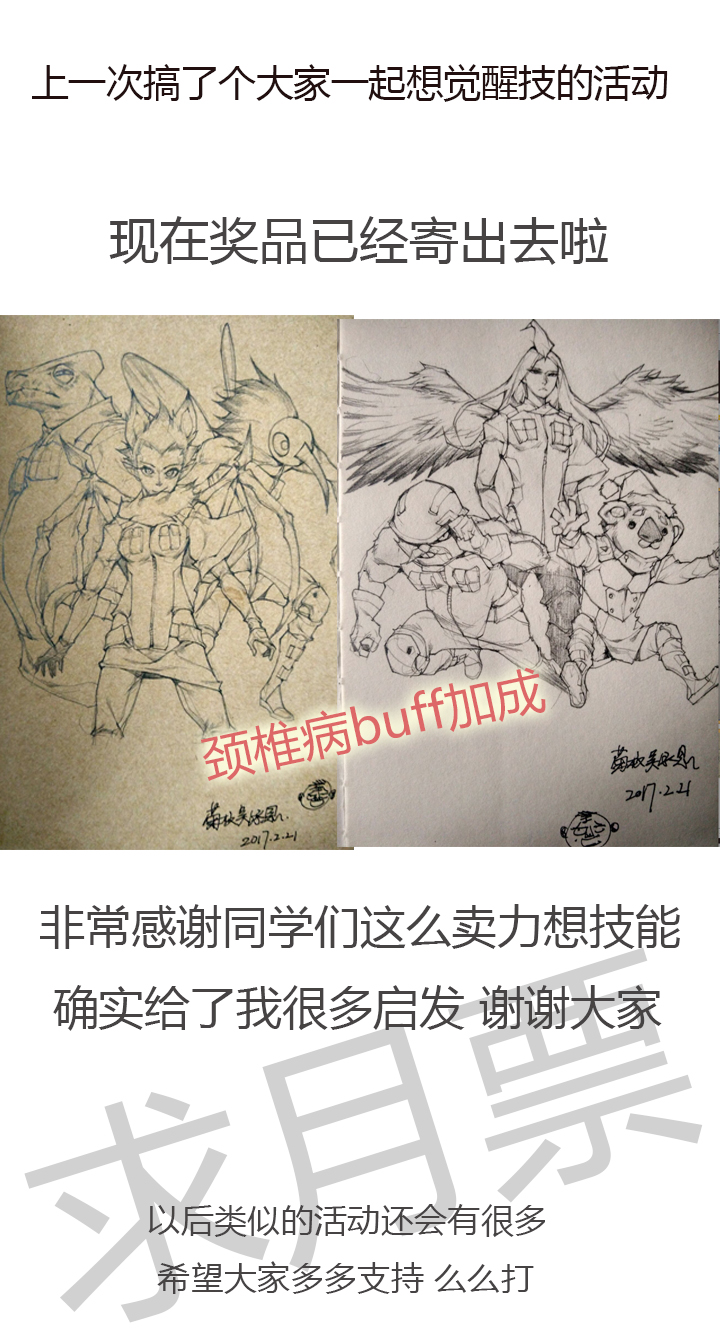 第 34 页