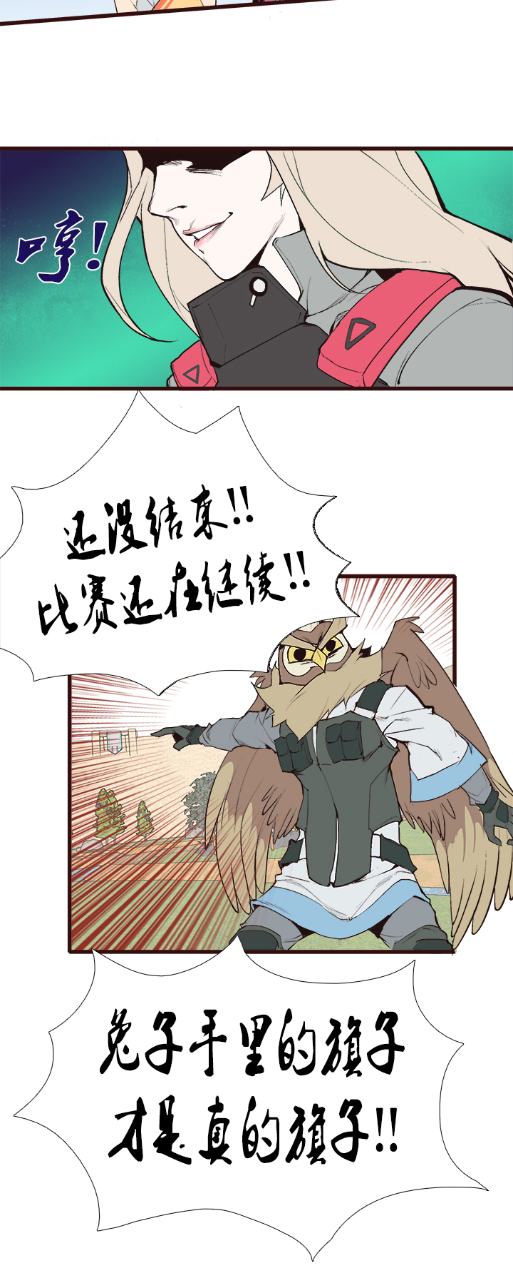第 25 页