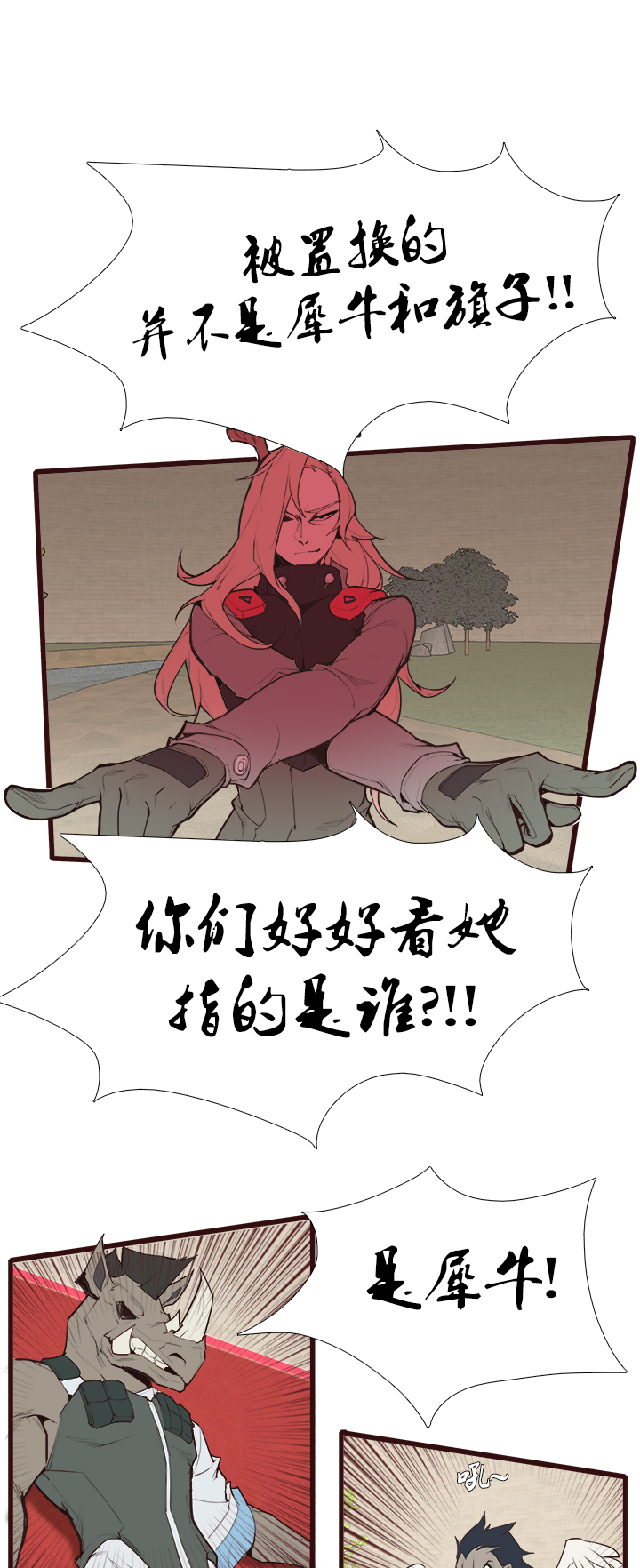 第 26 页