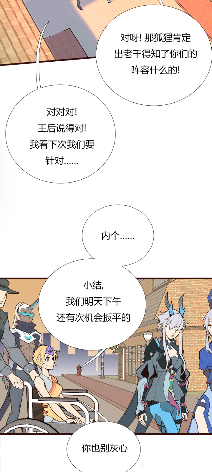 第 28 页