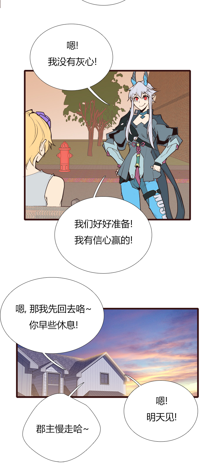第 29 页