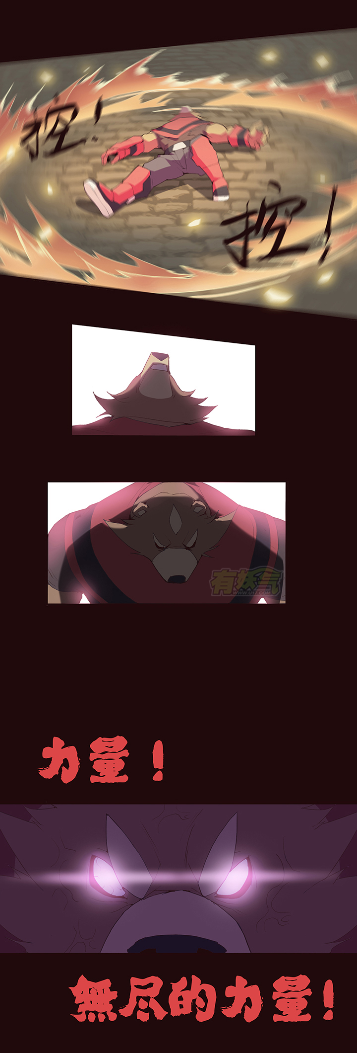 第 23 页