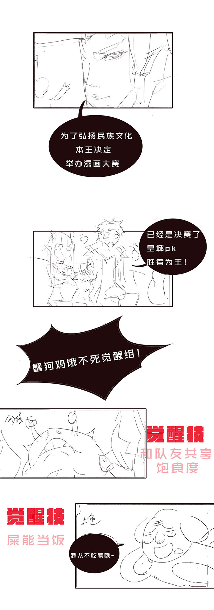 第 29 页