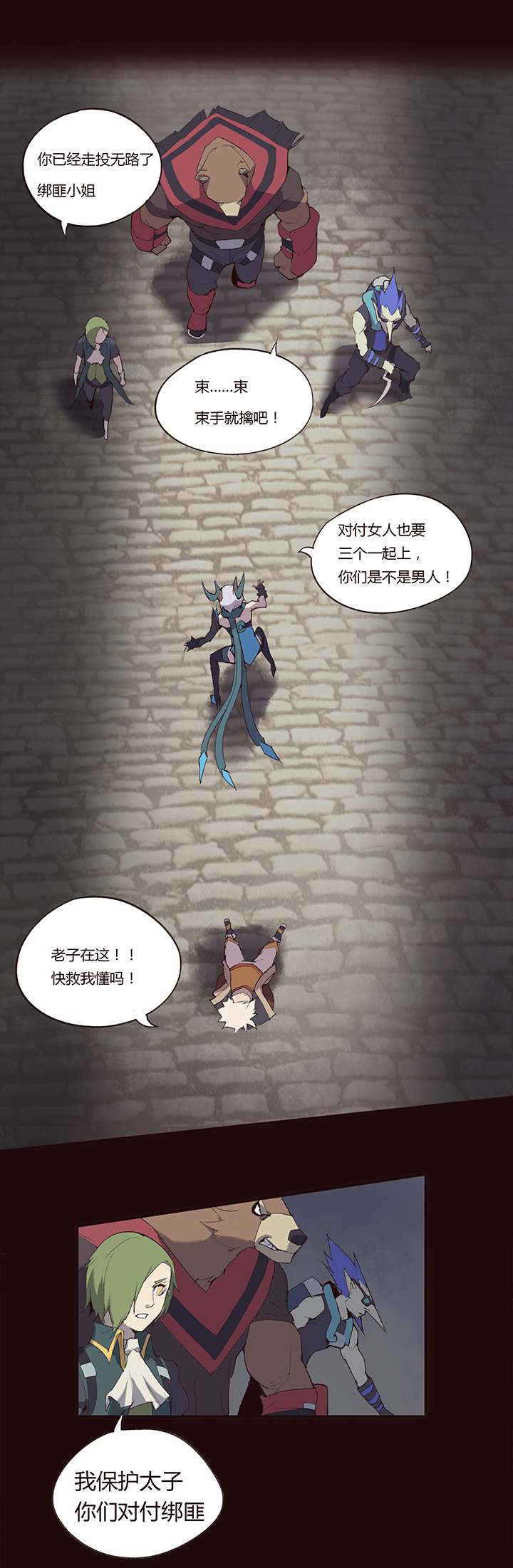 第 3 页