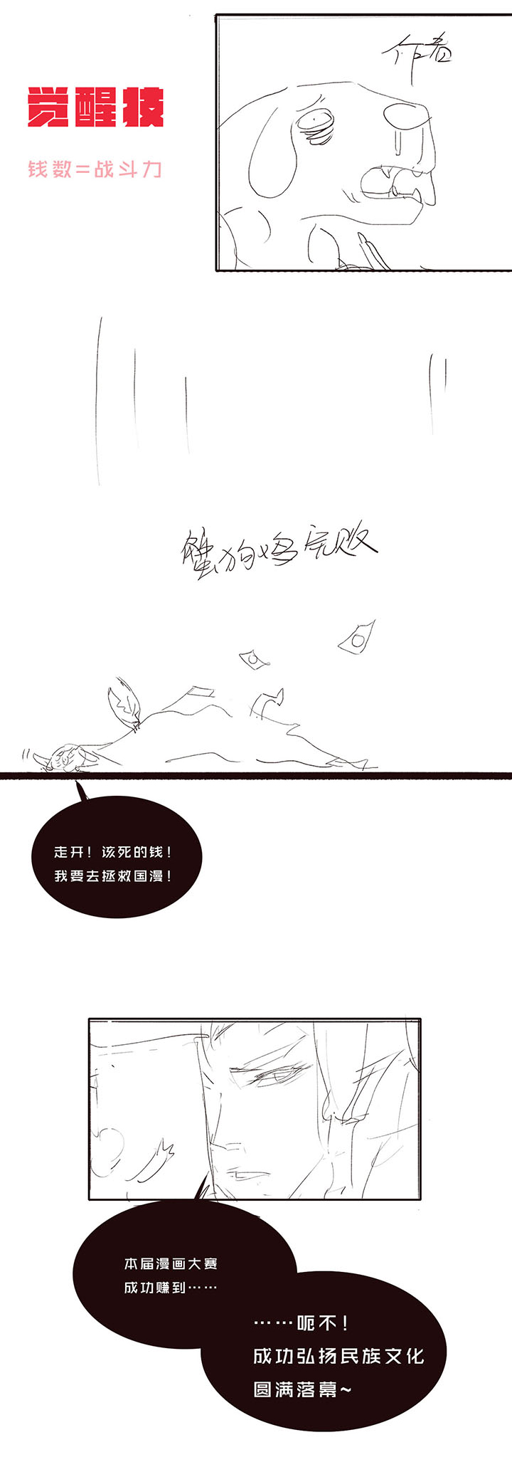 第 31 页