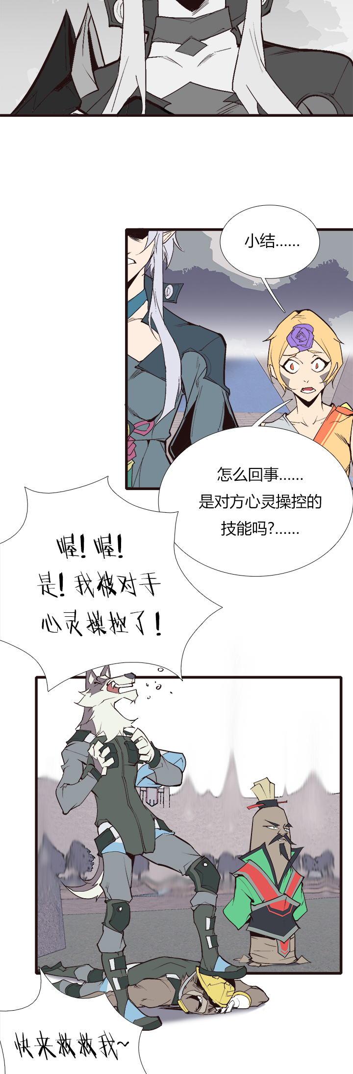 第 31 页