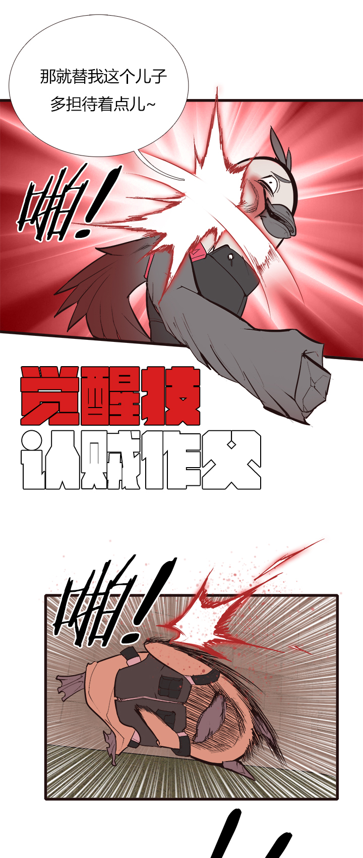 第 30 页