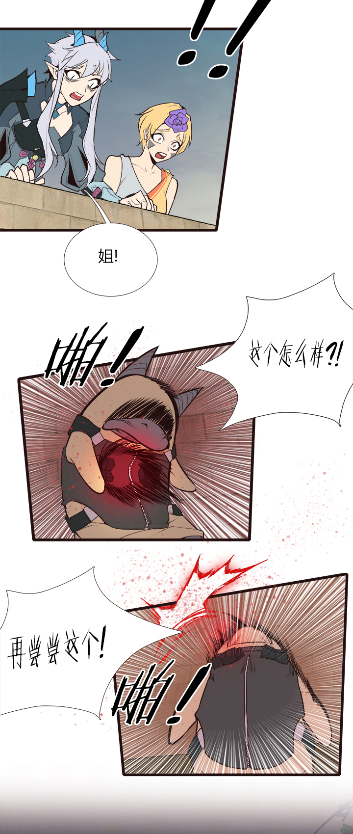 第 31 页