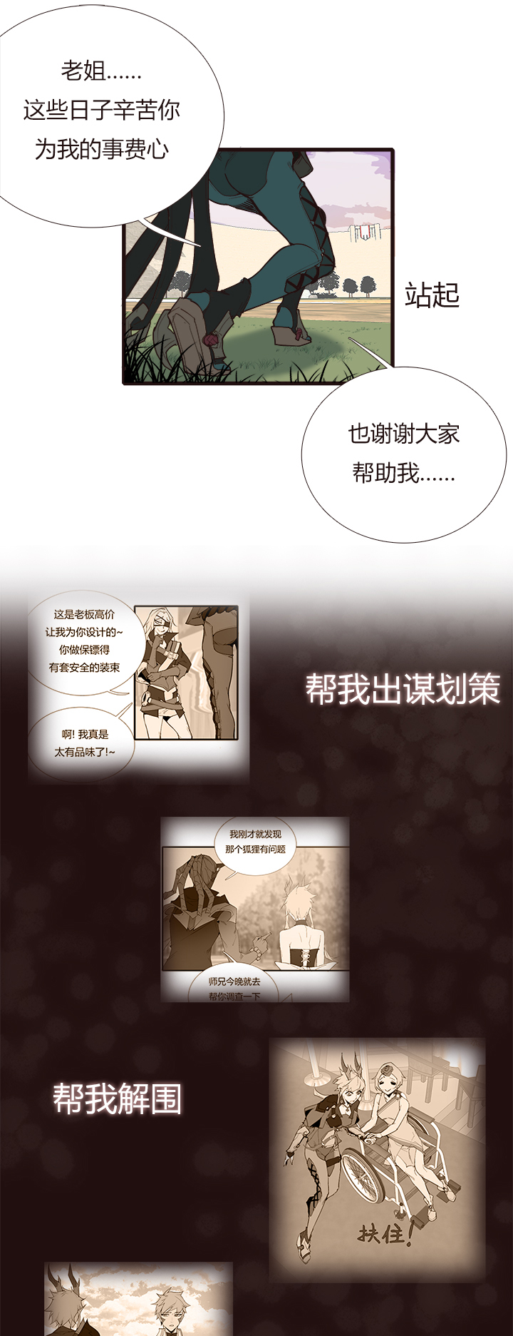 第 30 页