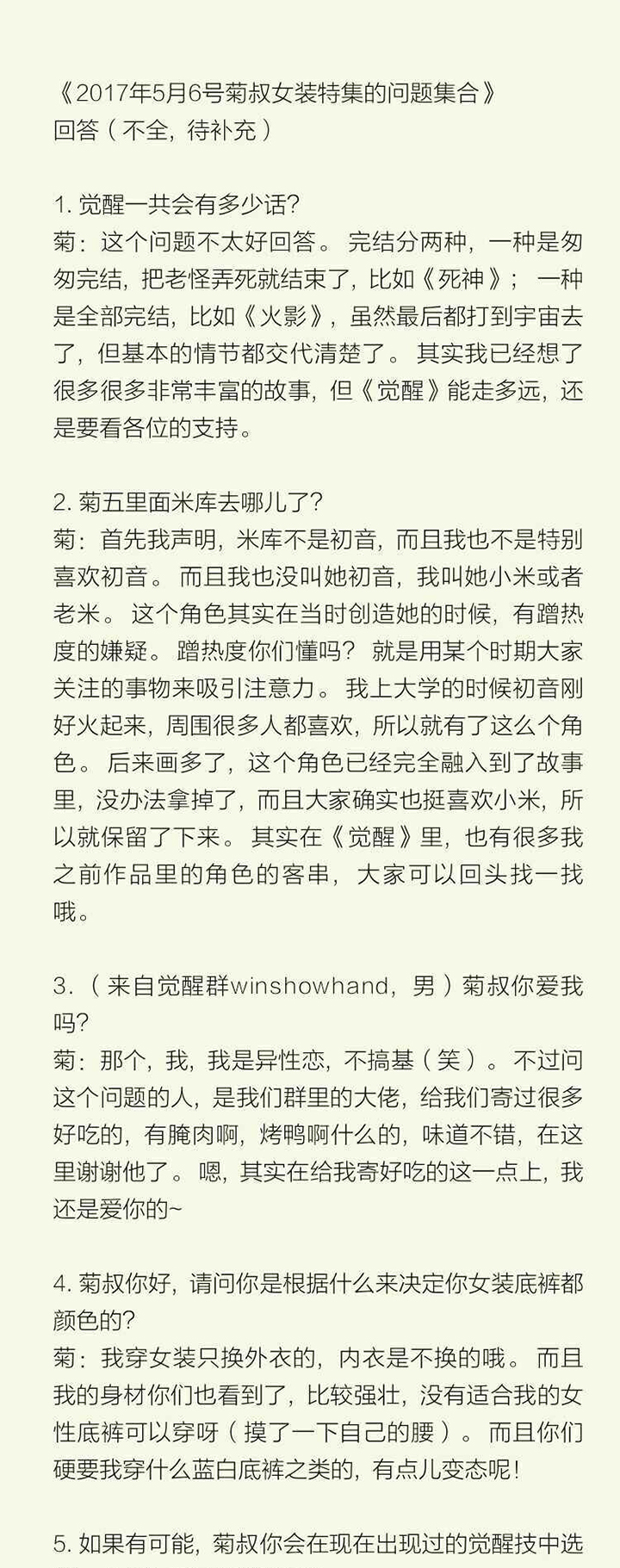 第 34 页