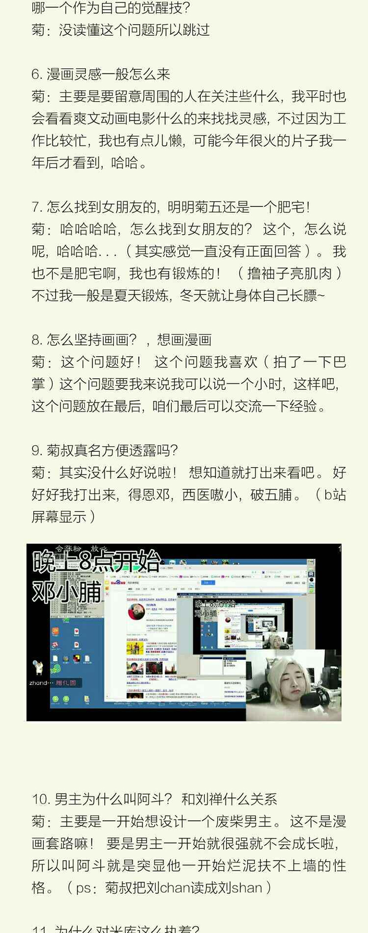 第 35 页