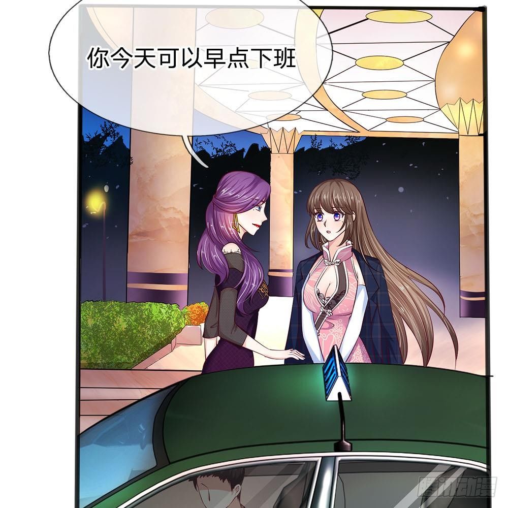 第 35 页