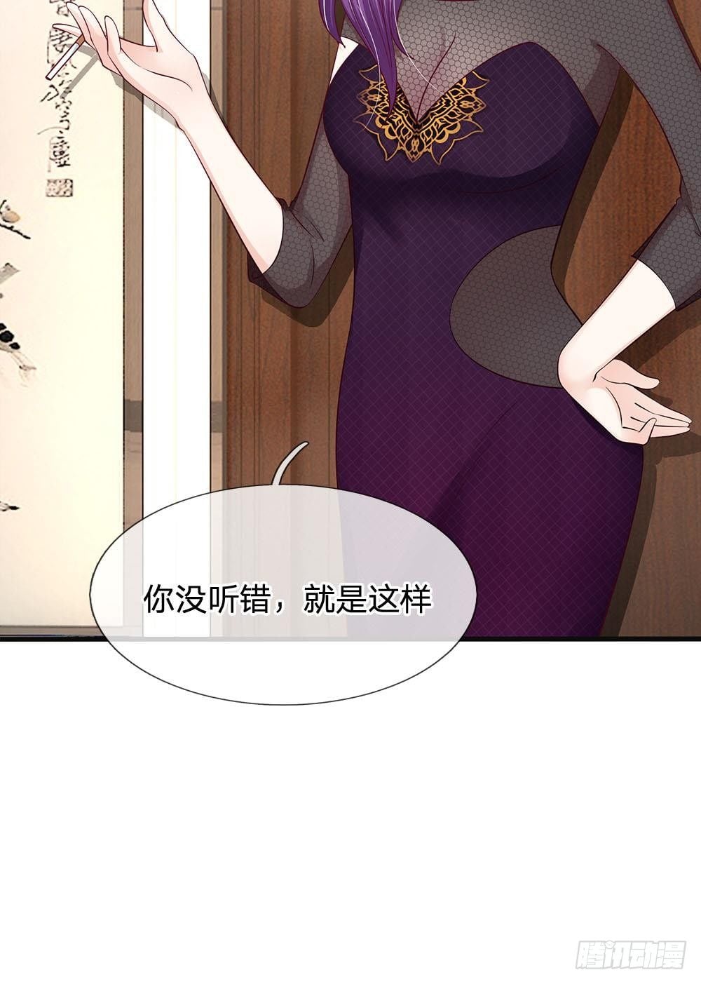 第 39 页