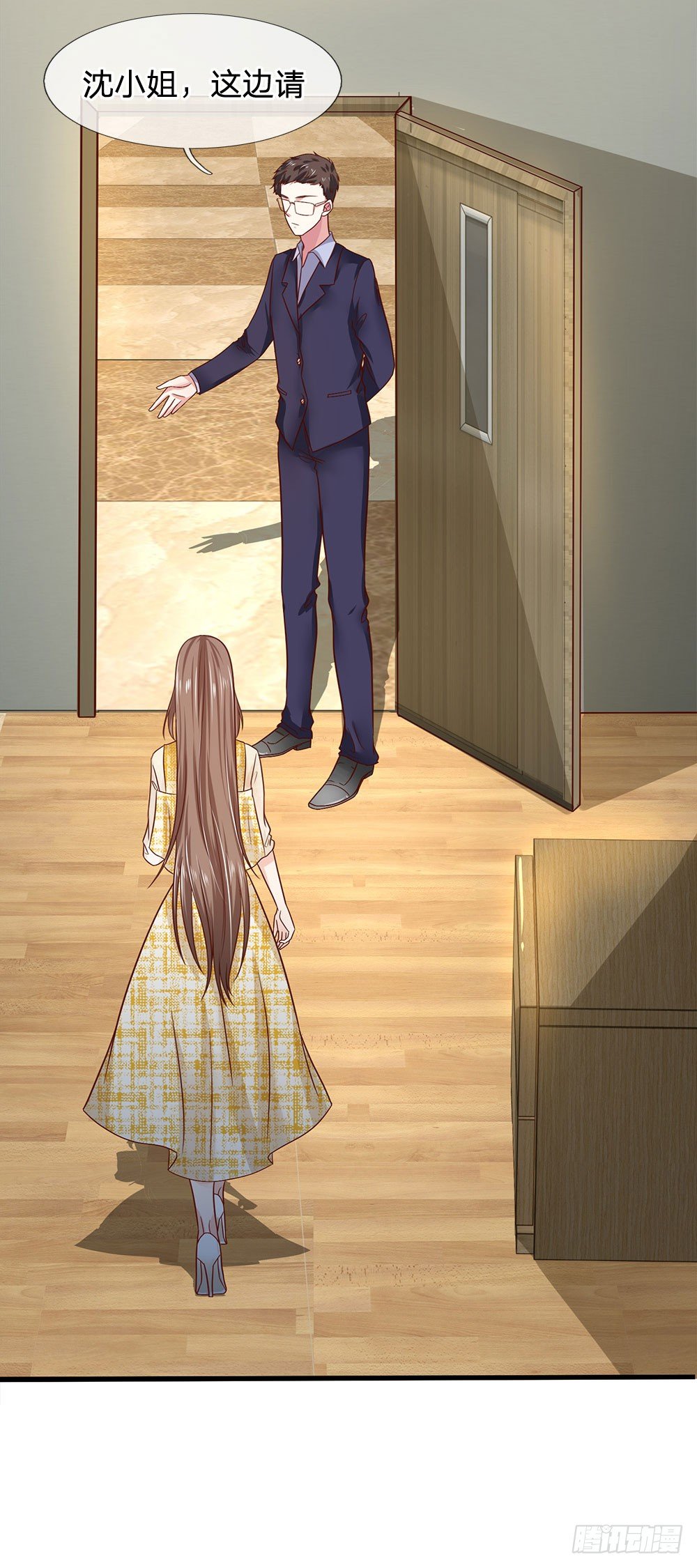 第 7 页