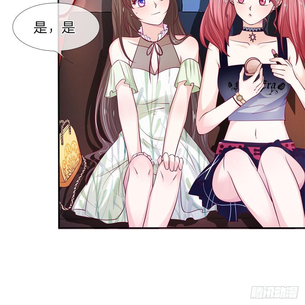 第 34 页