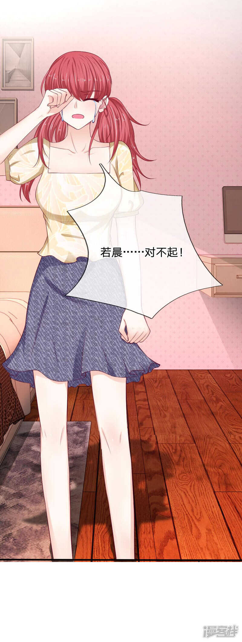 第 18 页