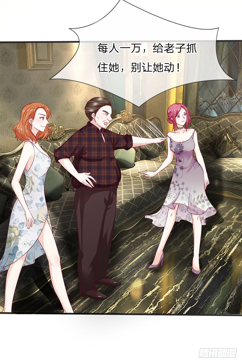 第 19 页
