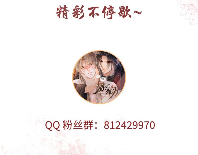 第 100 页