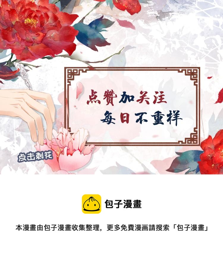 第 103 页