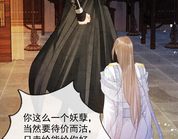 第 59 页
