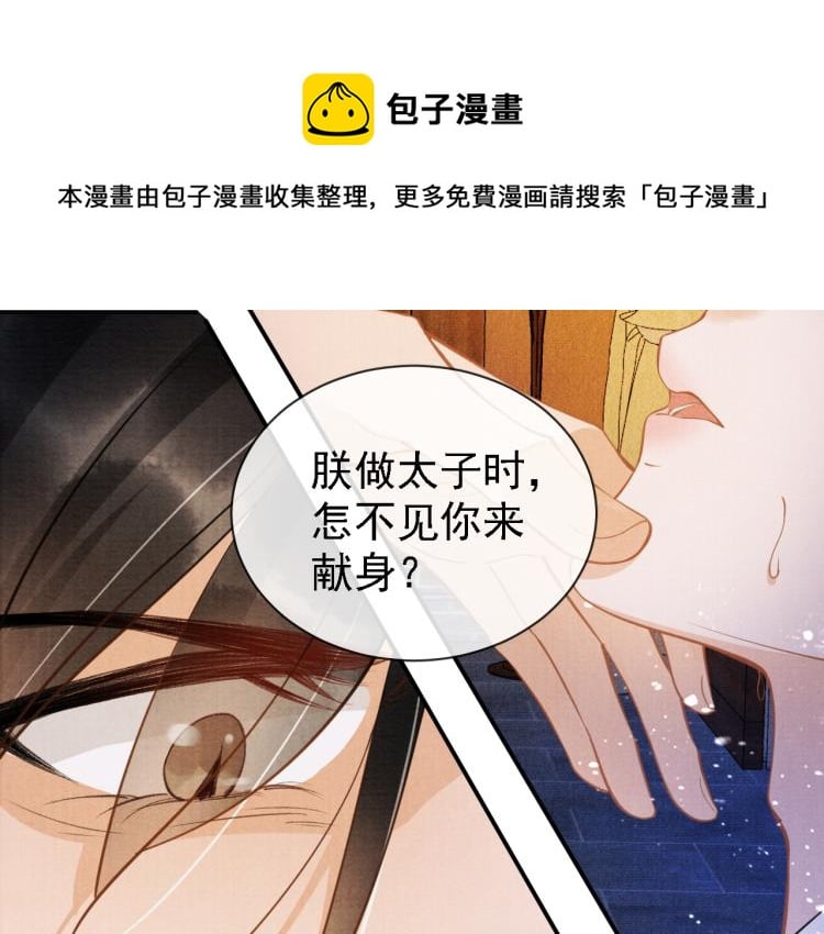 第 61 页