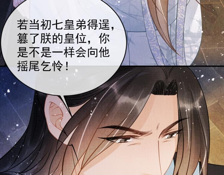 第 64 页
