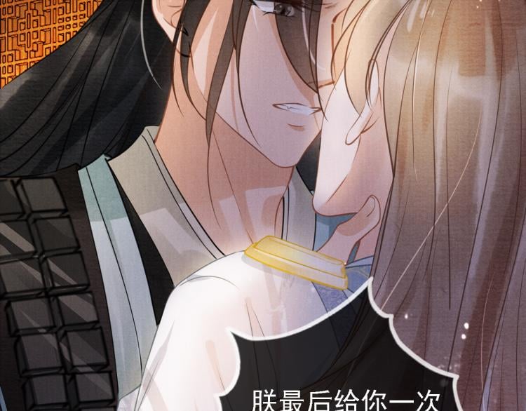 第 73 页