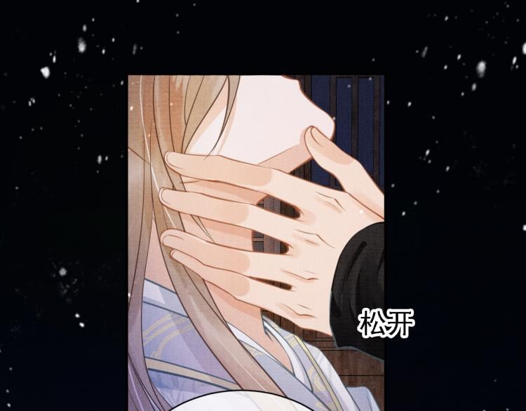 第 77 页