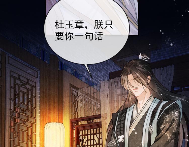 第 78 页