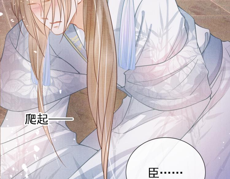 第 83 页