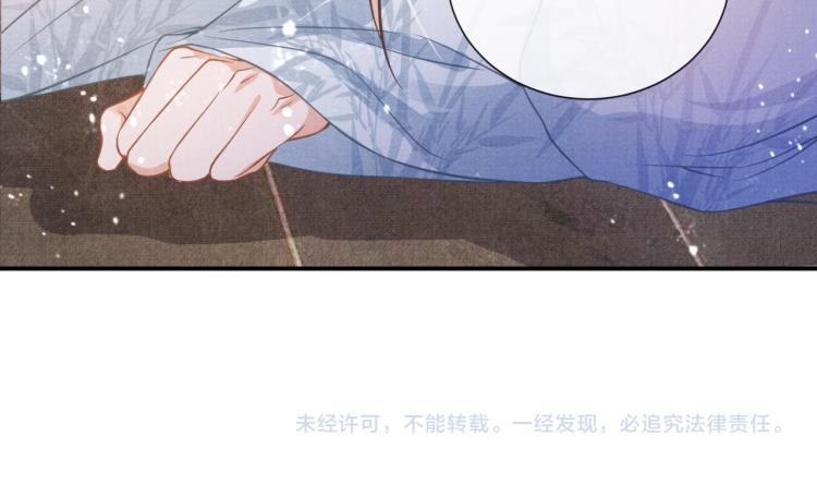 第 84 页