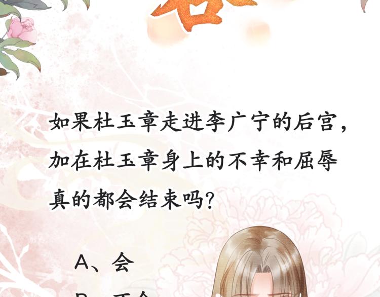 第 86 页