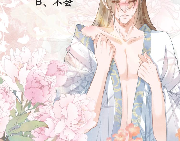 第 87 页