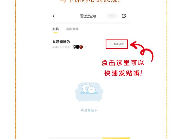 第 97 页