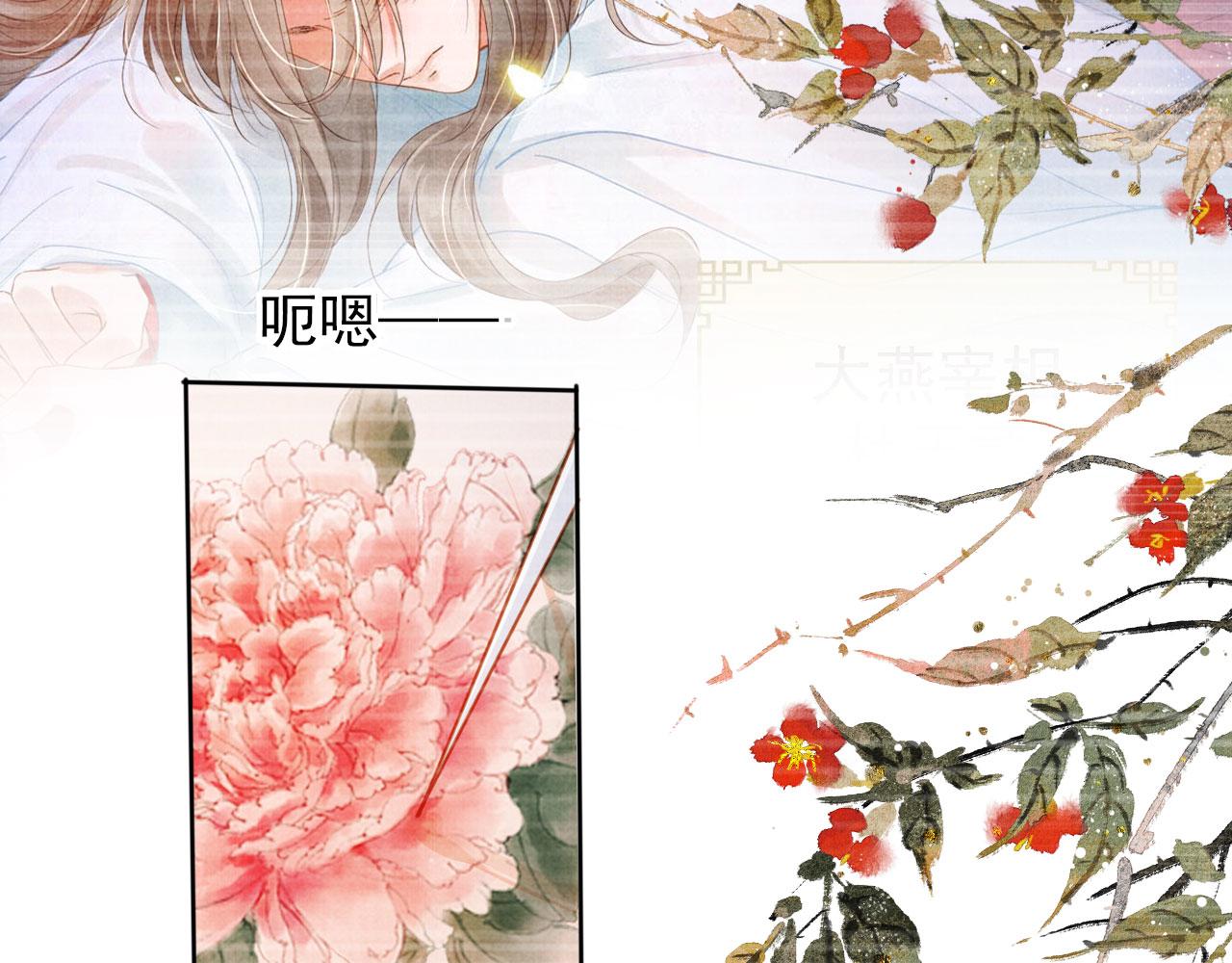 第 101 页