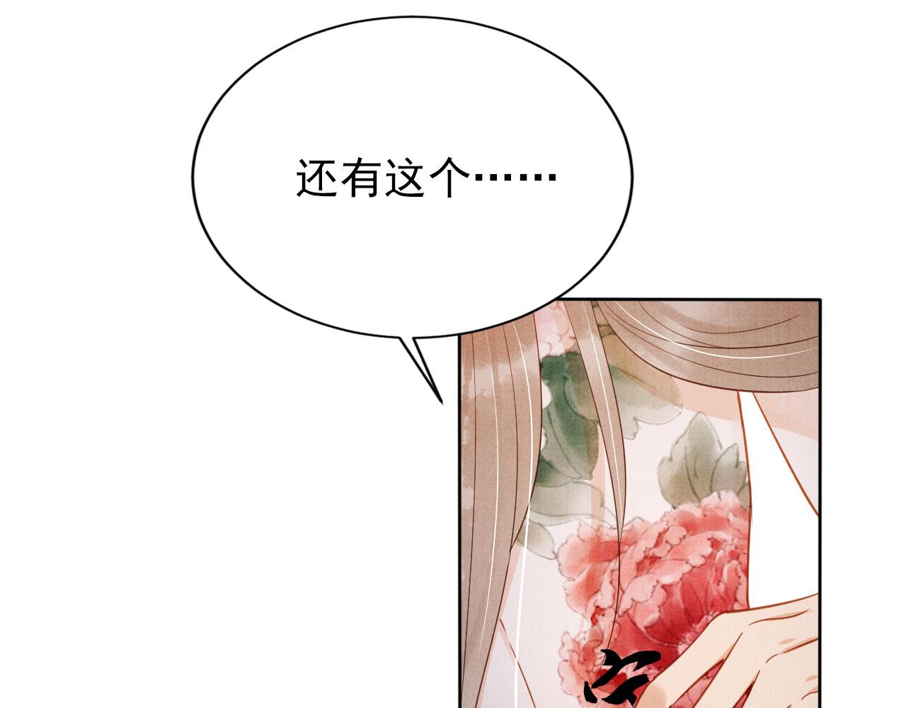 第 105 页