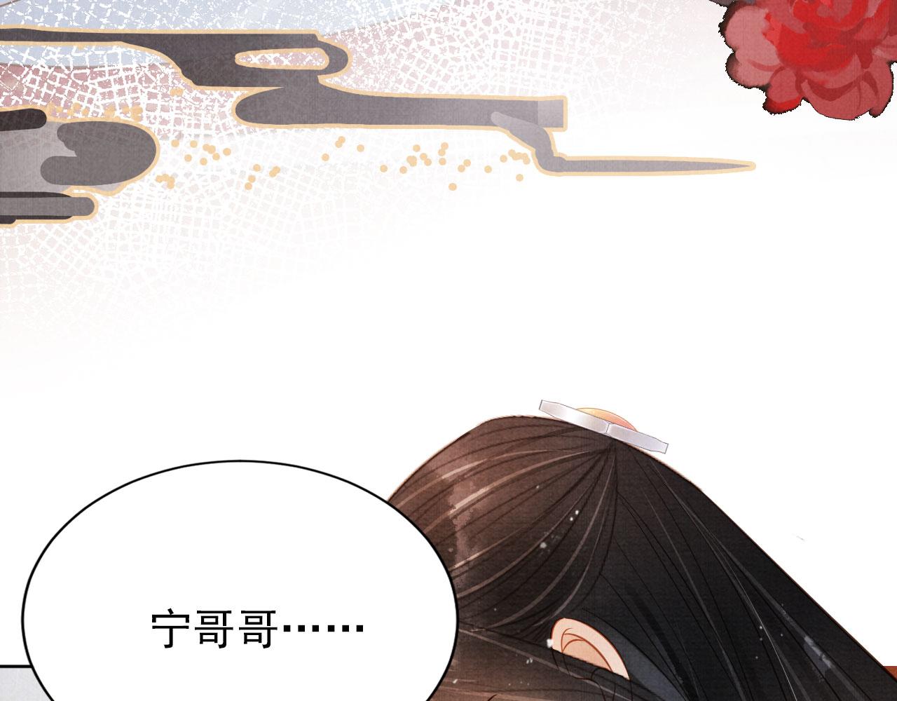 第 110 页