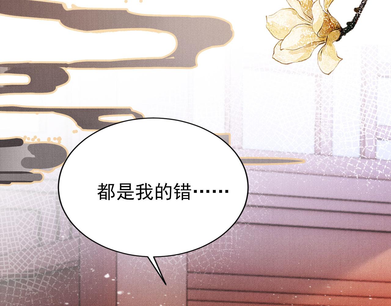 第 116 页