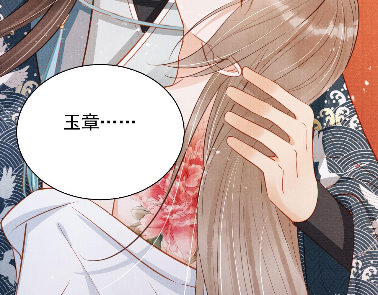 第 118 页