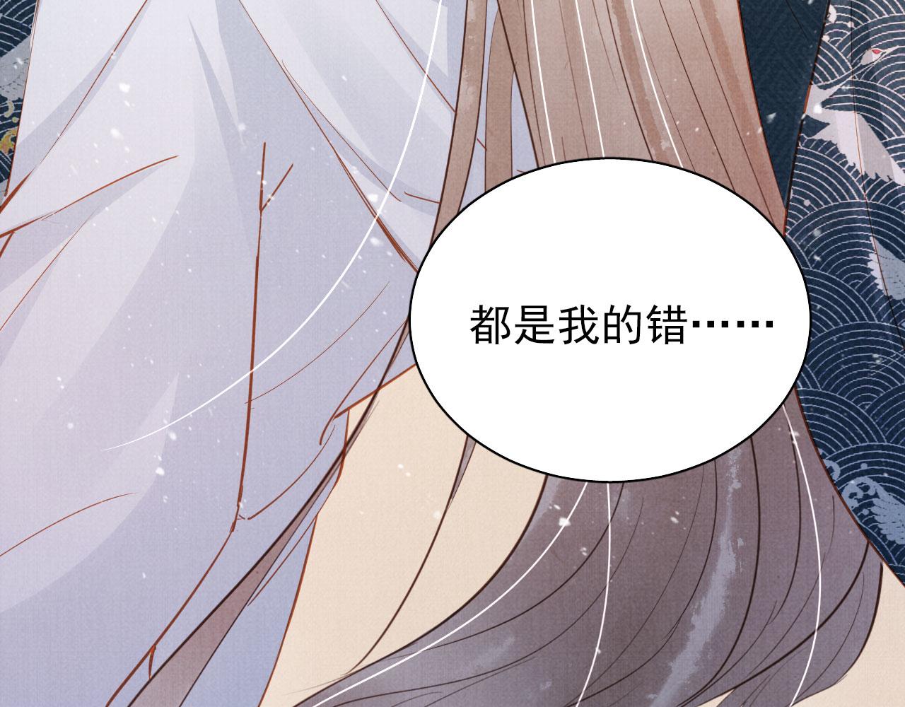 第 119 页