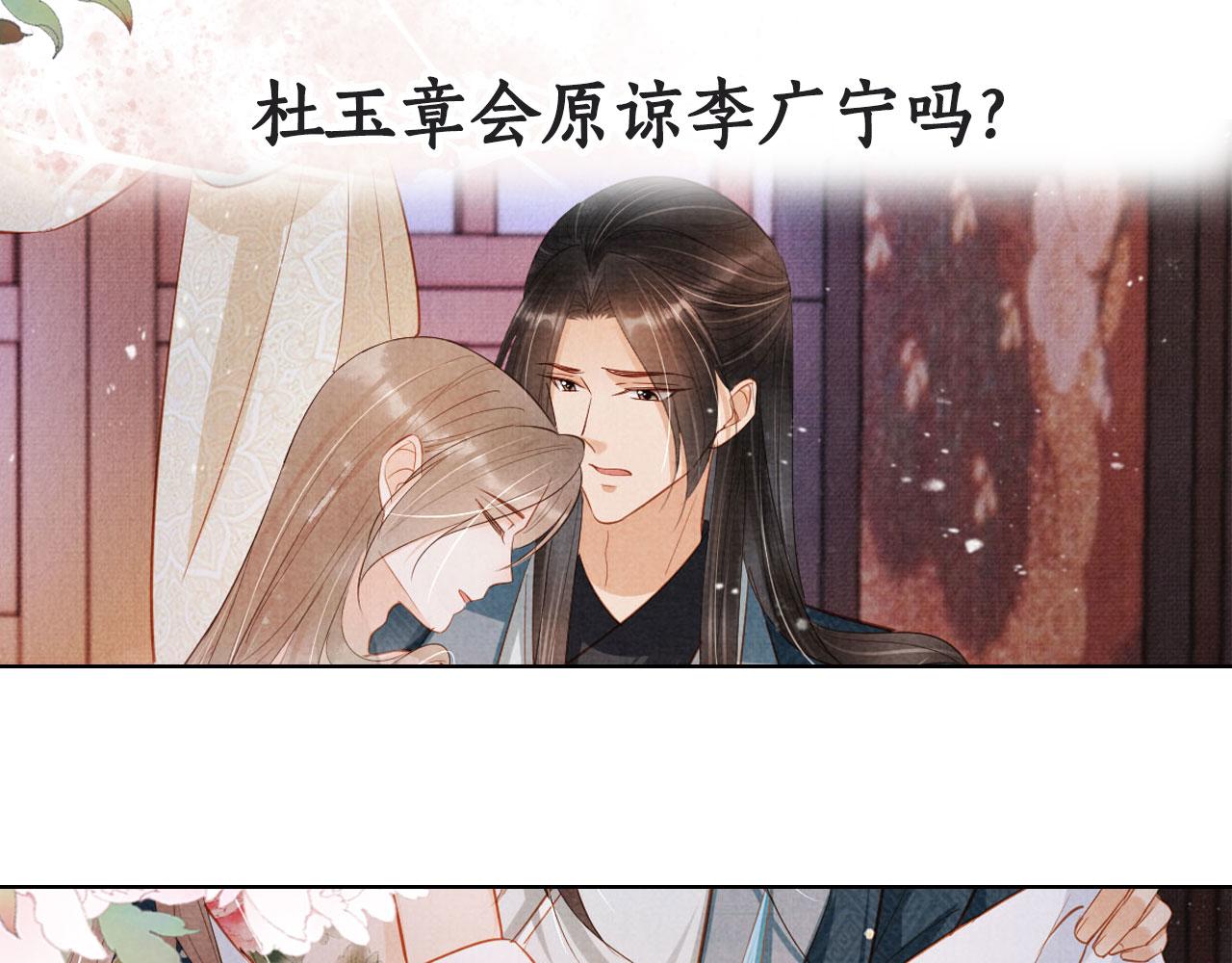 第 123 页