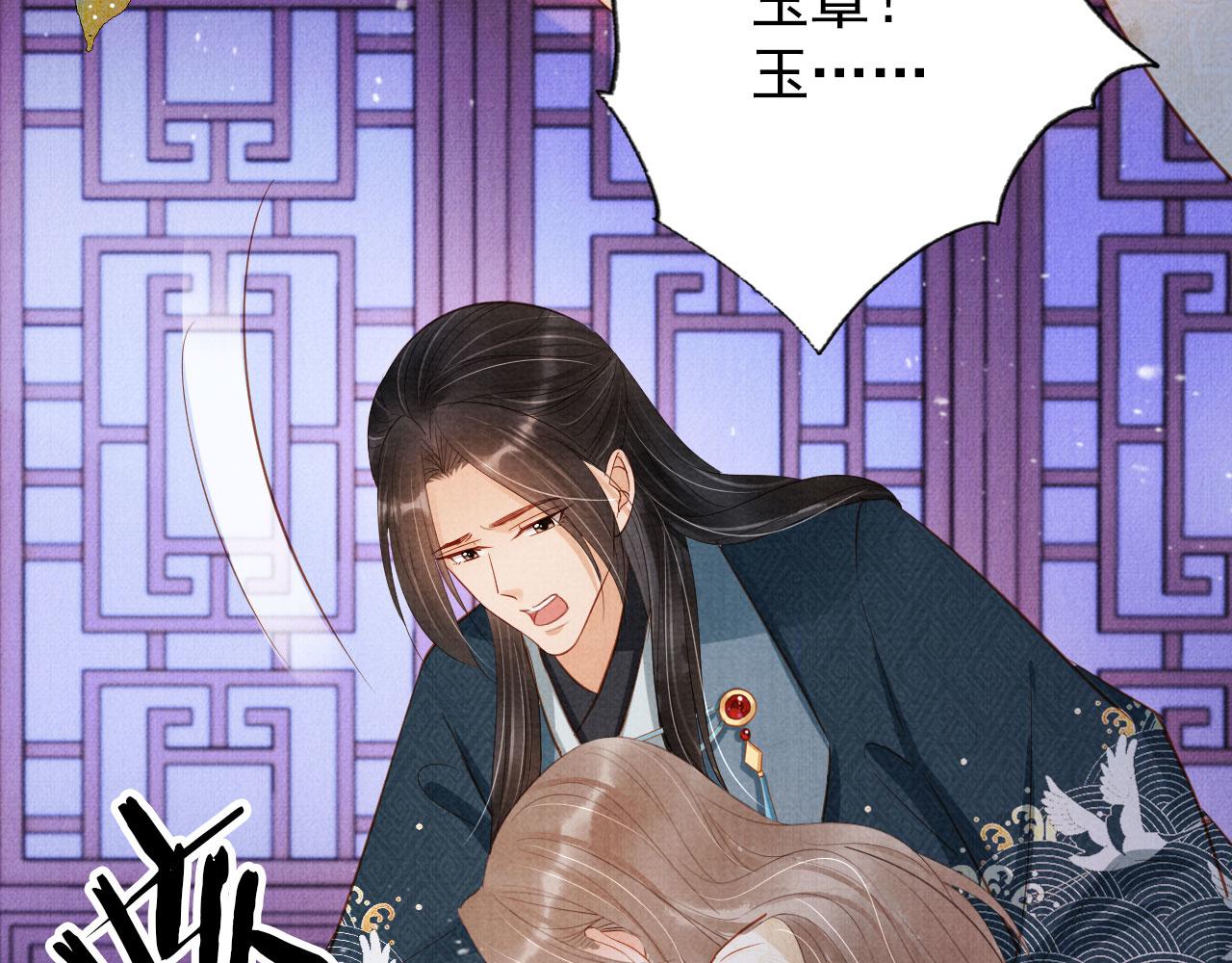 第 52 页