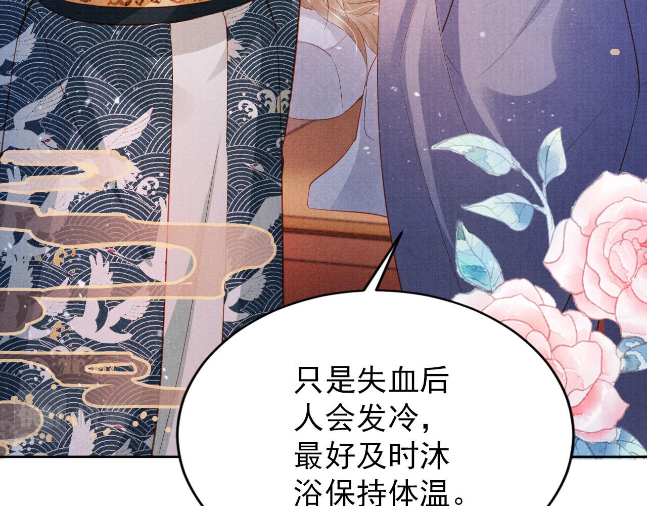 第 65 页
